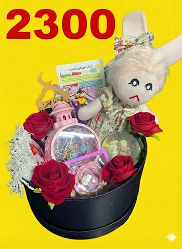 5000-2 بوكس رمضان طمطم