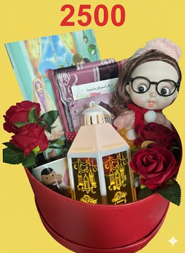 5000-4بوكس رمضان عروسة ترند