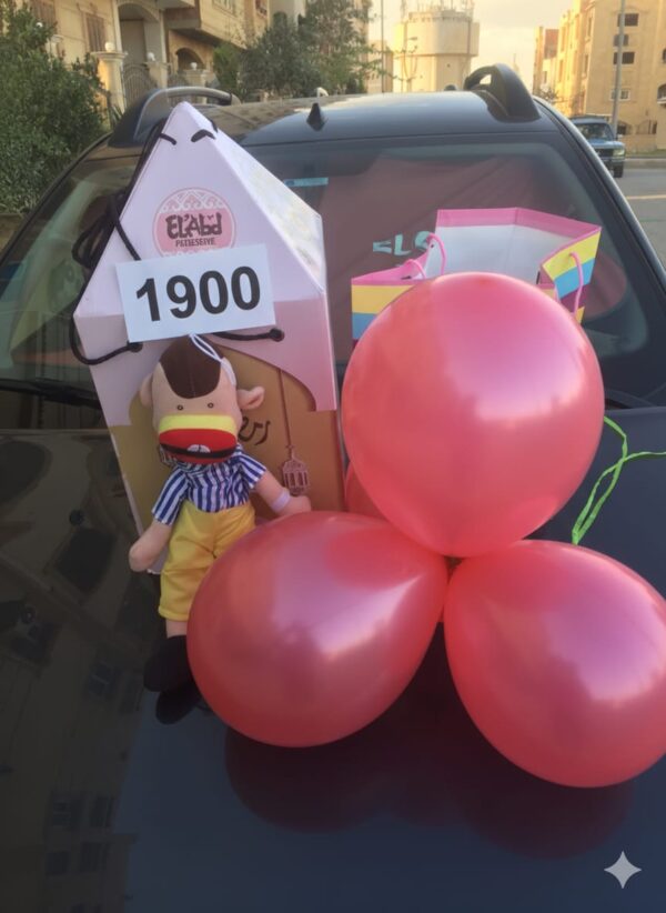 3 كود ياميش رمضان مع امكانية زيادة الكميات